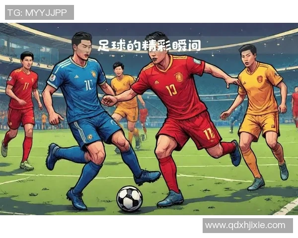带球突破的足球明星们如何在比赛中展现个人魅力与团队协作的完美结合