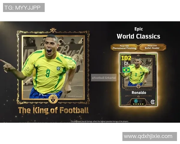 抖音正式推出足球明星账号引发热议球迷期待互动新体验