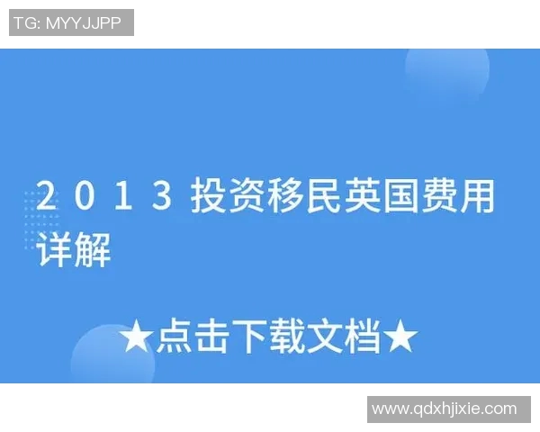 重庆足球明星代言费用详解及市场行情分析报告