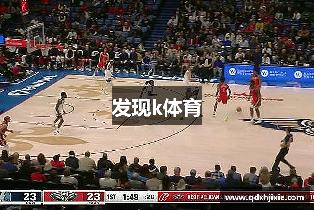 发现k体育